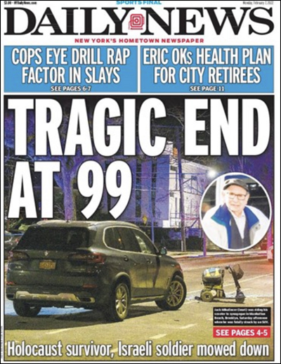 How the Daily News played the story.